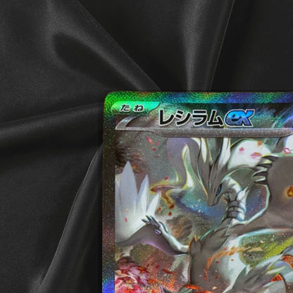 Pokemon Card Reshiram ex SAR 168/086 sv11w White Flare korean Near Mint