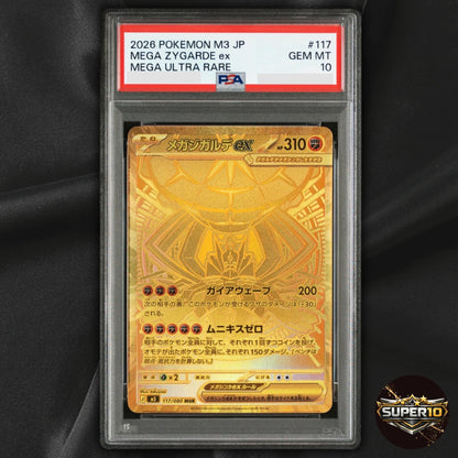 PSA 10 2026 Mega Zygarde ex #117/080 MUR Japanese Nihil Zero Holo Pokemon Card