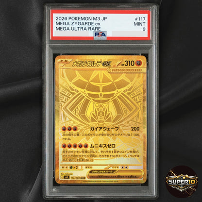 PSA 9 Mega Zygarde ex MUR 117/080 Munikis Zero Pokemon Card Japanese 2026