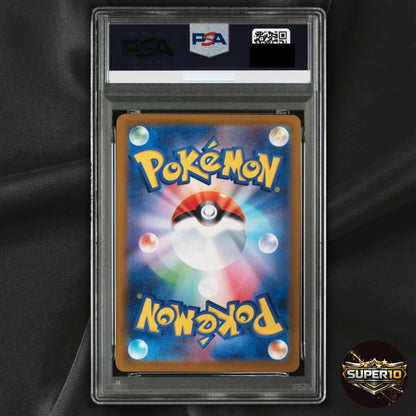 PSA 9 Mega Zygarde ex MUR 117/080 Munikis Zero Pokemon Card Japanese 2026