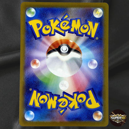 MEGA Zygarde MUR 117/080 Munikis Nihil Zero M3 Pokemon Card Japanese TCG 2026 NM