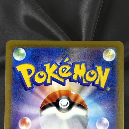 MEGA Zygarde MUR 117/080 Munikis Nihil Zero M3 Pokemon Card Japanese TCG 2026 NM
