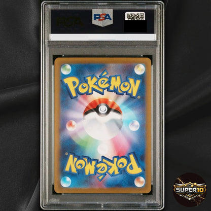 PSA 10 Magikarp AR Art Rare 080/073 Japanese sv1a Triplet Beat Pokemon Card Game