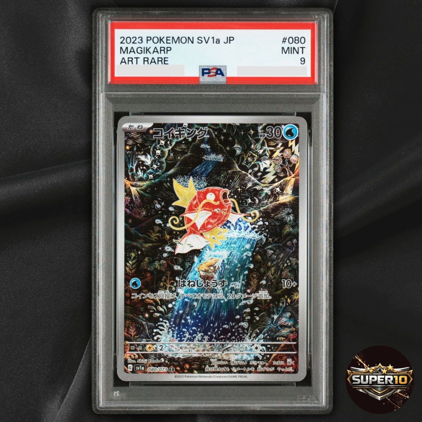 PSA 9 Magikarp 080/073 AR sv1a Triplet Beat Pokemon Card Japanese EX 2023
