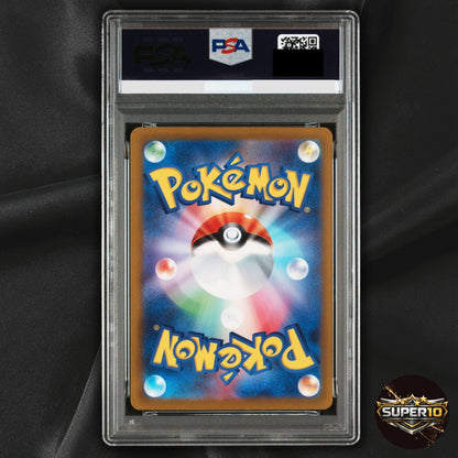PSA 9 Magikarp 080/073 AR sv1a Triplet Beat Pokemon Card Japanese EX 2023