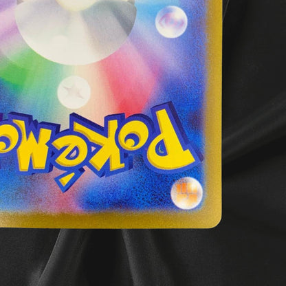 Magikarp 080/073 AR SV1a Triplet Beat Pokemon Card Japanese