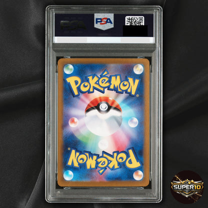 PSA 9 Pokemon Gastly AR 080/071 Wild Force sv5K Japanese