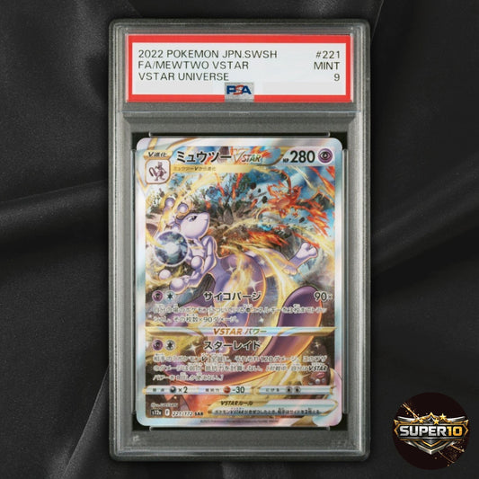 PSA 9 Mewtwo VSTAR SAR 221/172 VSTAR Universe S12a Pokemon Card Japanese