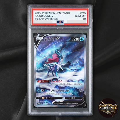 PSA 10 Suicune V SAR 215/172 s12a VSTAR Universe Pokemon Card Game TCG Japanese