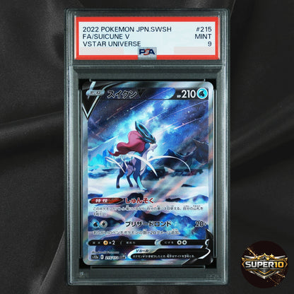 PSA 9 Suicune V SAR 215/172 S12a VSTAR Universe Pokemon Card Japanese