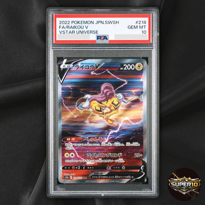 PSA 10 Raikou V SAR 218/172 VSTAR Universe S12a Pokemon Card Japanese