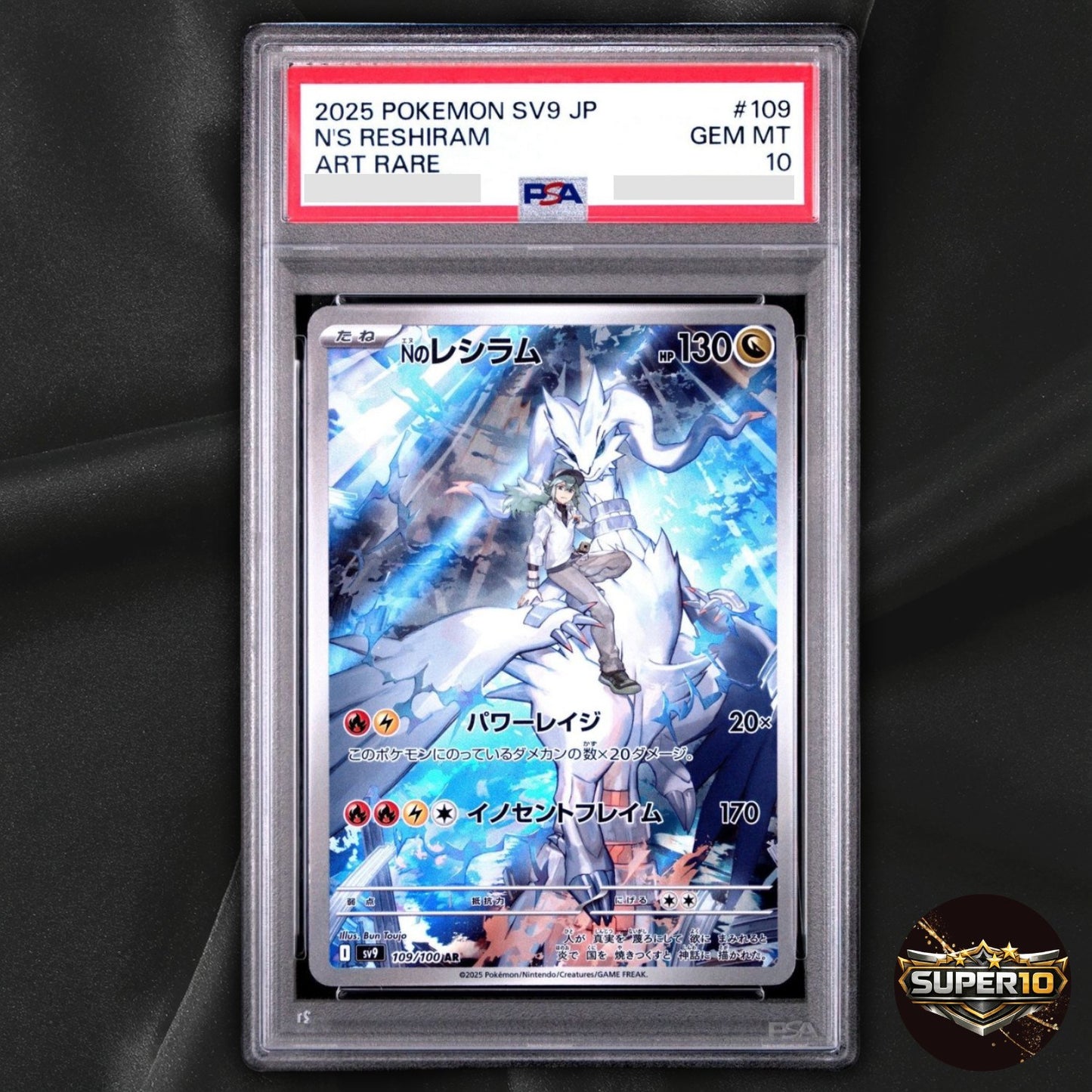 PSA 10 N's Reshiram Zekrom AR 109/100 210/193 MEGA Dream Pokemon Card Japanese