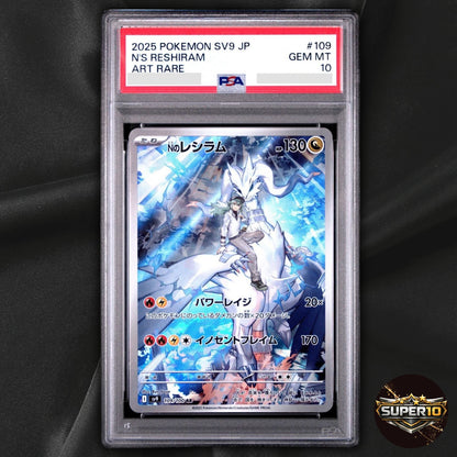 PSA 10 N's Reshiram Zekrom AR 109/100 210/193 MEGA Dream Pokemon Card Japanese