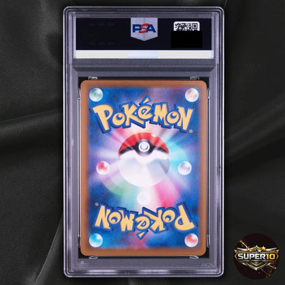 PSA 10 2025 Near Mint Pokemon N's Zekrom 210/193 MEGA Dream ex Japanese M2a AR
