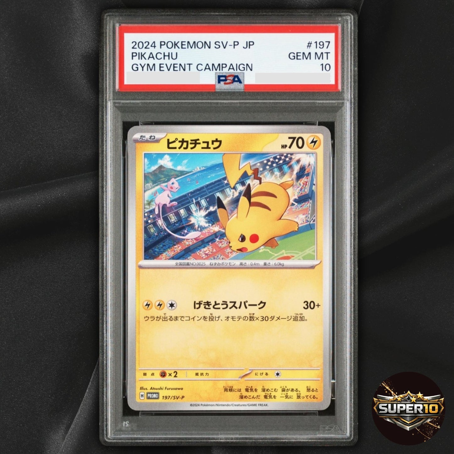 PSA 10 Pikachu Promo Mew 197/SV-P Gym Battle Pokemon Card Japanese