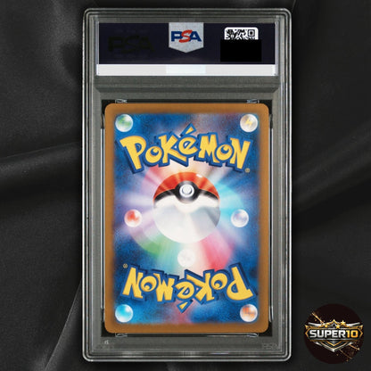 PSA 10 Pikachu Promo Mew 197/SV-P Gym Battle Pokemon Card Japanese