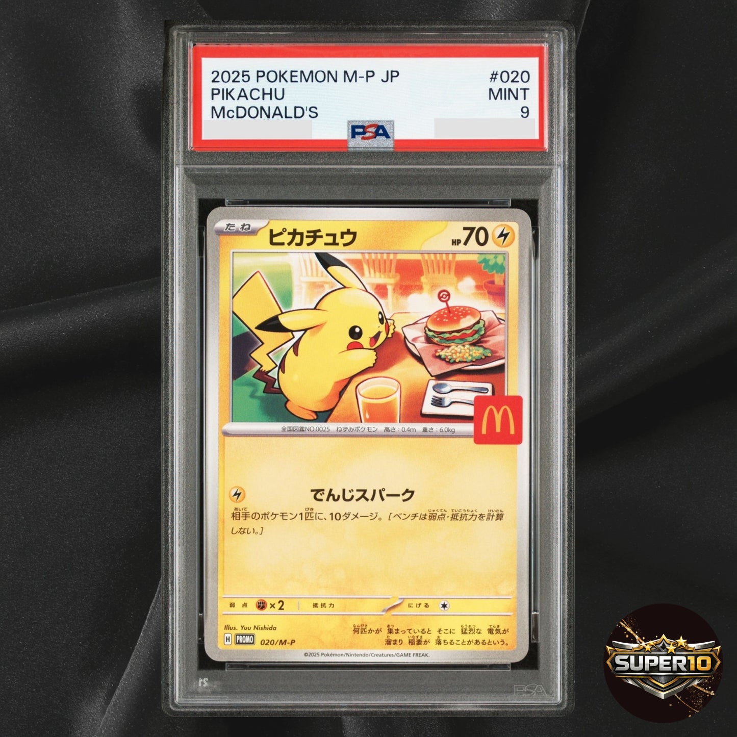 PSA 9 Pikachu 020/M-P McDonald's Promo 2025 Japanese