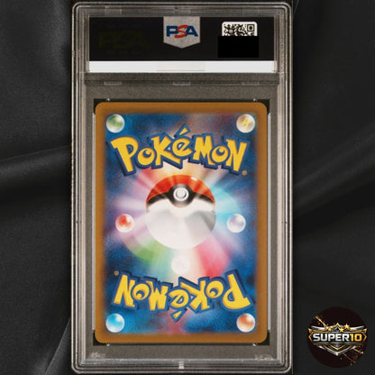 PSA 10 Detective Pikachu 098/SV-P Promo Pokemon Card Japan 2023