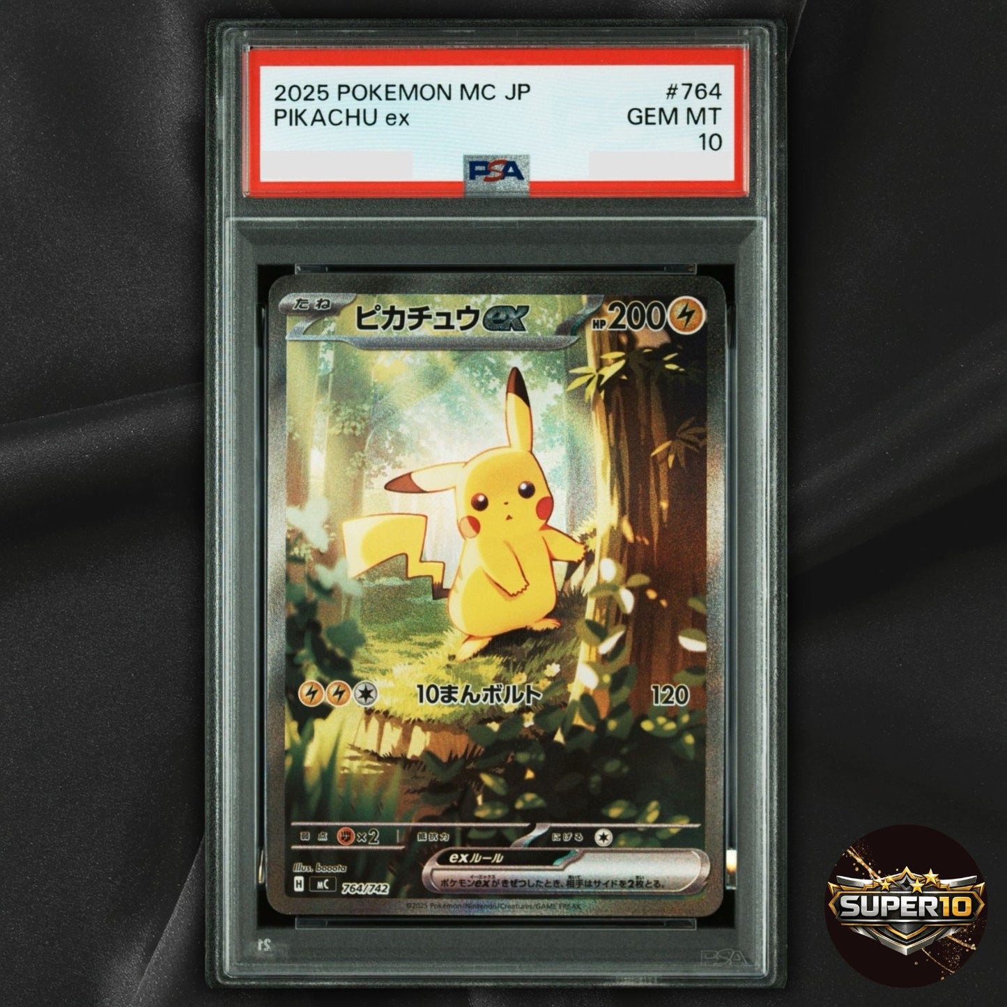 PSA 10 Pikachu SAR 764/742 The Start Deck 100 Battle Pokemon Card Japanese