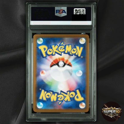 PSA 10 Pikachu SAR 764/742 The Start Deck 100 Battle Pokemon Card Japanese