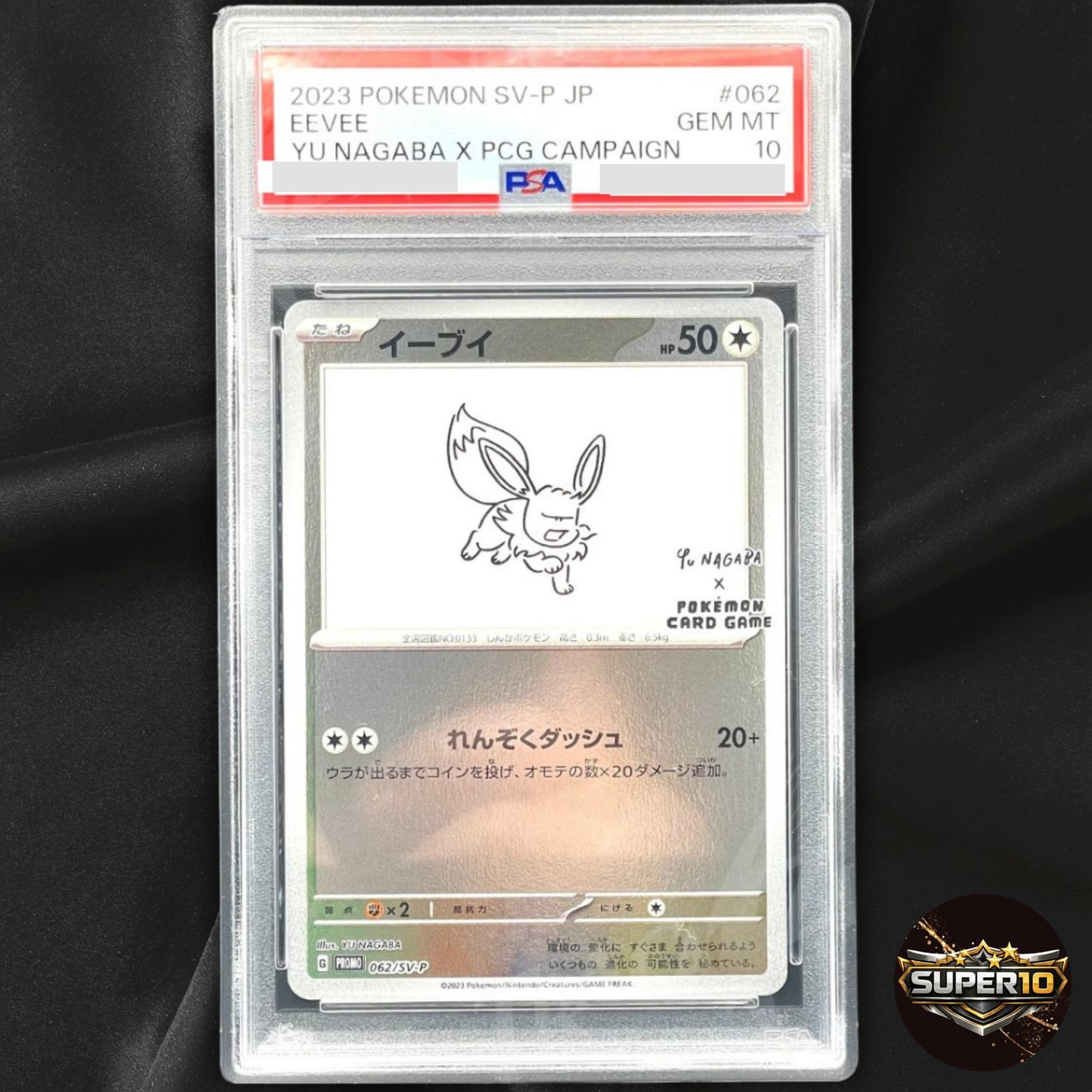 PSA 10 Eevee Yu Nagaba 062/SV-P Eevee’s Special Promo Pokemon Card Japanese
