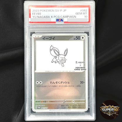 PSA 10 Eevee Yu Nagaba 062/SV-P Eevee’s Special Promo Pokemon Card Japanese