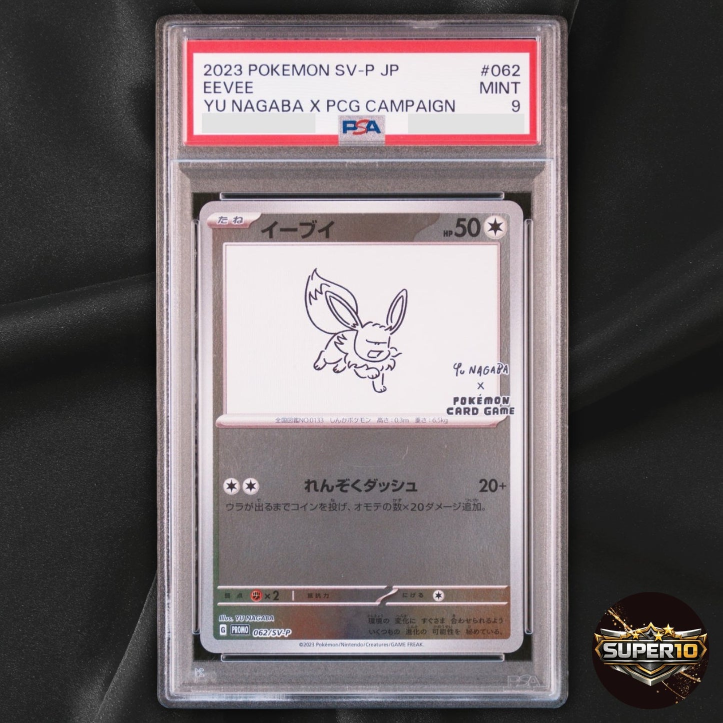 PSA 9 Eevee Yu Nagaba 062/SV-P Eevee’s Special Promo Pokemon Card Japanese