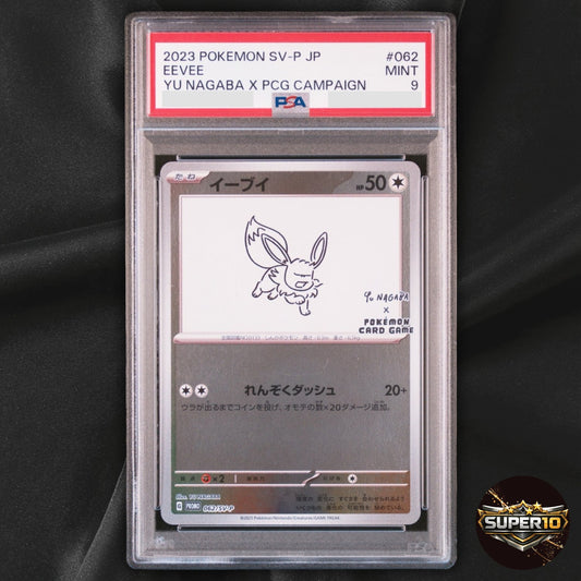 PSA 9 Eevee Yu Nagaba 062/SV-P Eevee’s Special Promo Pokemon Card Japanese