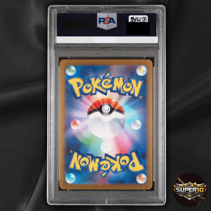PSA 10 Vaporeon Yu Nagaba × Pokemon Japanese 063/SV-P Eevee’s Special Promo
