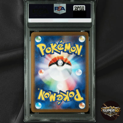 PSA 9 Vaporeon Yu Nagaba x PCG Campaign 062/SV-P Promo Pokemon Card 2023 MINT