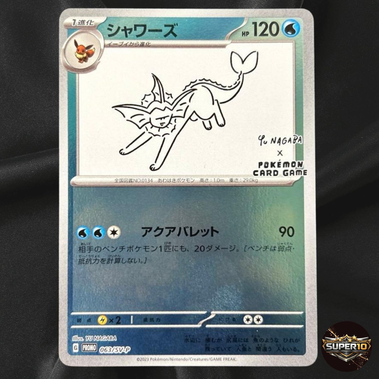 Vaporeon 063/SV-P YU NAGABA PROMO - Pokemon Card Japanese Scarlet & Violet NM