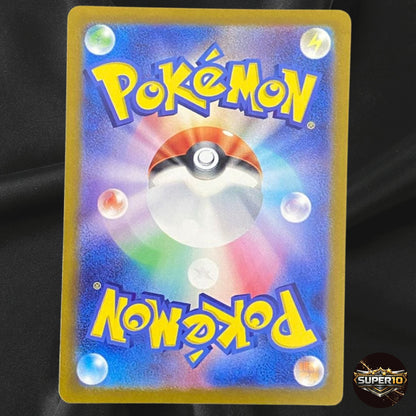 Vaporeon 063/SV-P YU NAGABA PROMO - Pokemon Card Japanese Scarlet & Violet NM