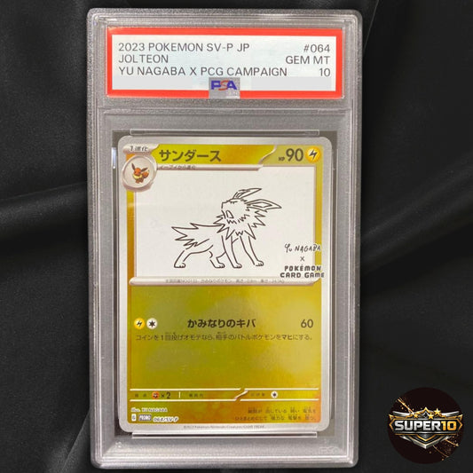 PSA 10 Jolteon 064/SV-P YU NAGABA - Pokemon Card Japanese 2023