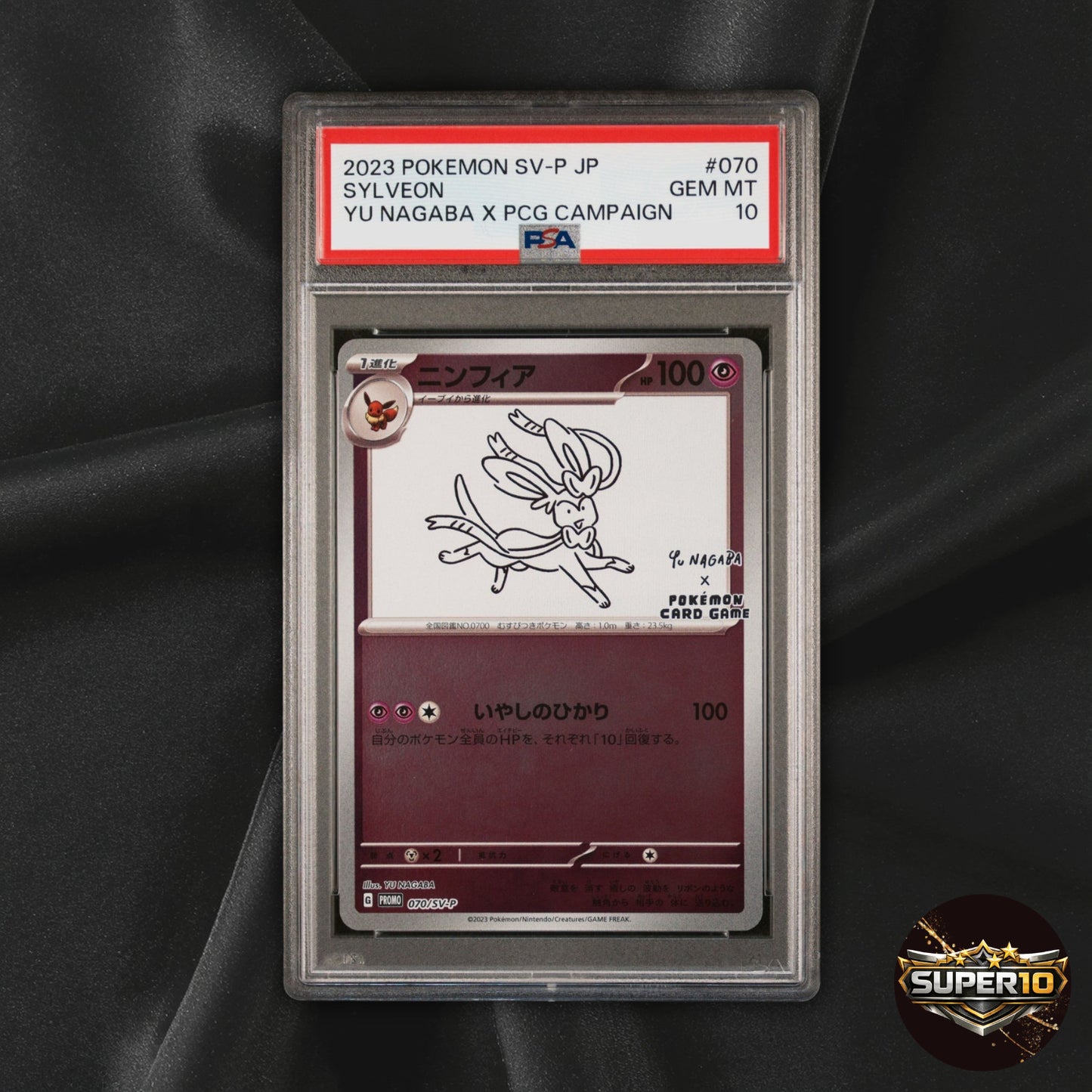 PSA 10 Pokemon Sylveon Japanese Yu Nagaba Promo 070/SV-P
