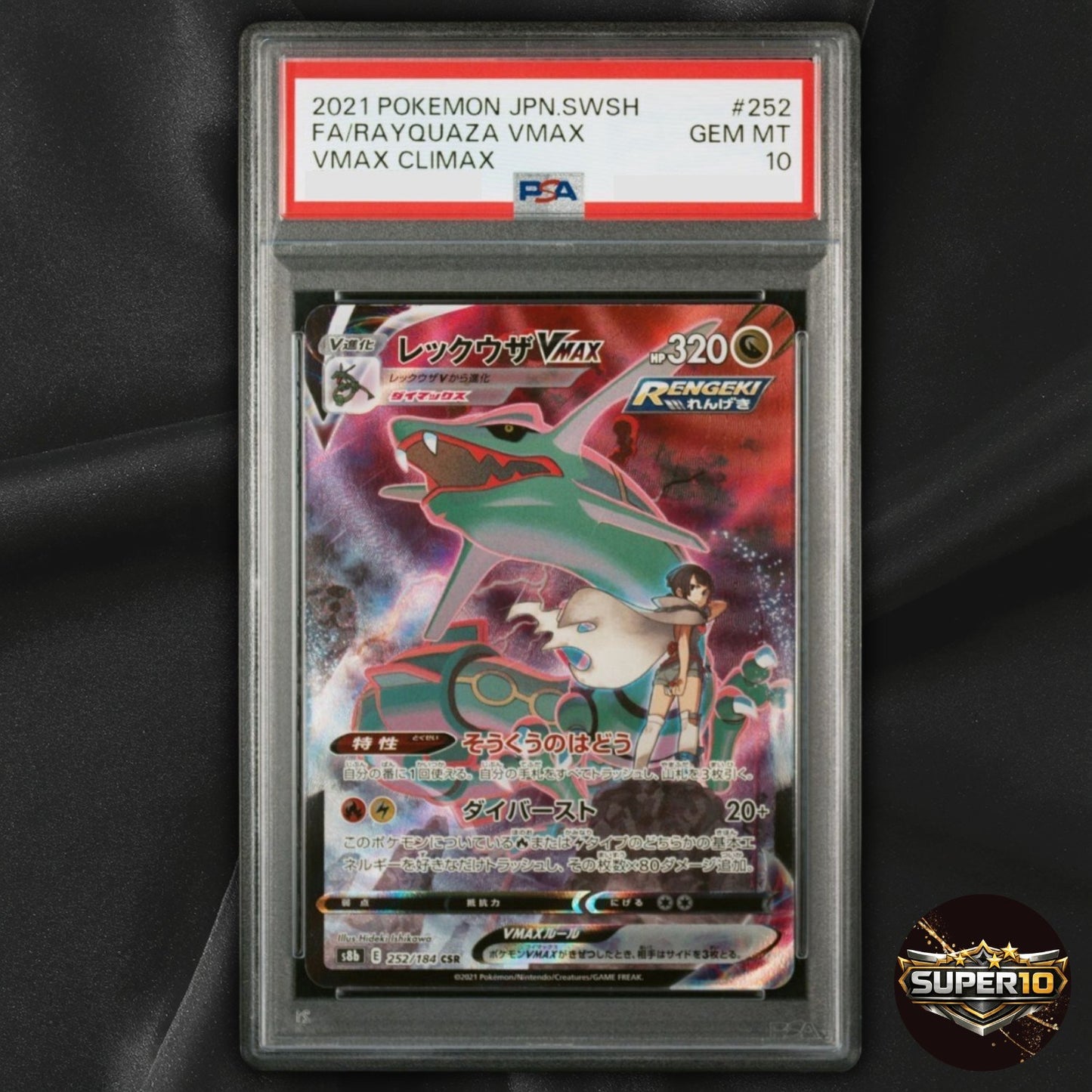 PSA 10 Rayquaza VMAX PSA 10 2021 Japanese S8b VMAX Climax 252/184 CSR Holo