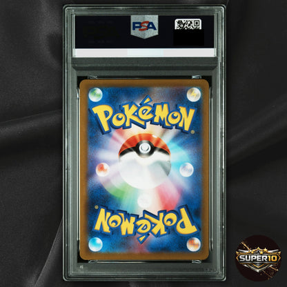 PSA 9 Rayquaza VMAX CSR 252/184 S8b VMAX Climax - Pokemon Card Japanese