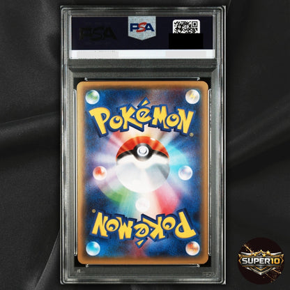 PSA 10 Flareon EX RR Pokemon Card Japanese CP3 Pokekyun 006/032