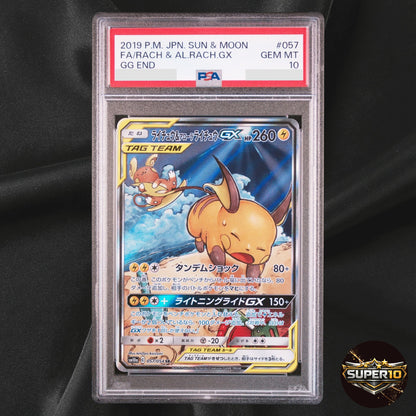 PSA 10 Raichu & Alolan Raichu GX SR 057/054 GG End Japanese
