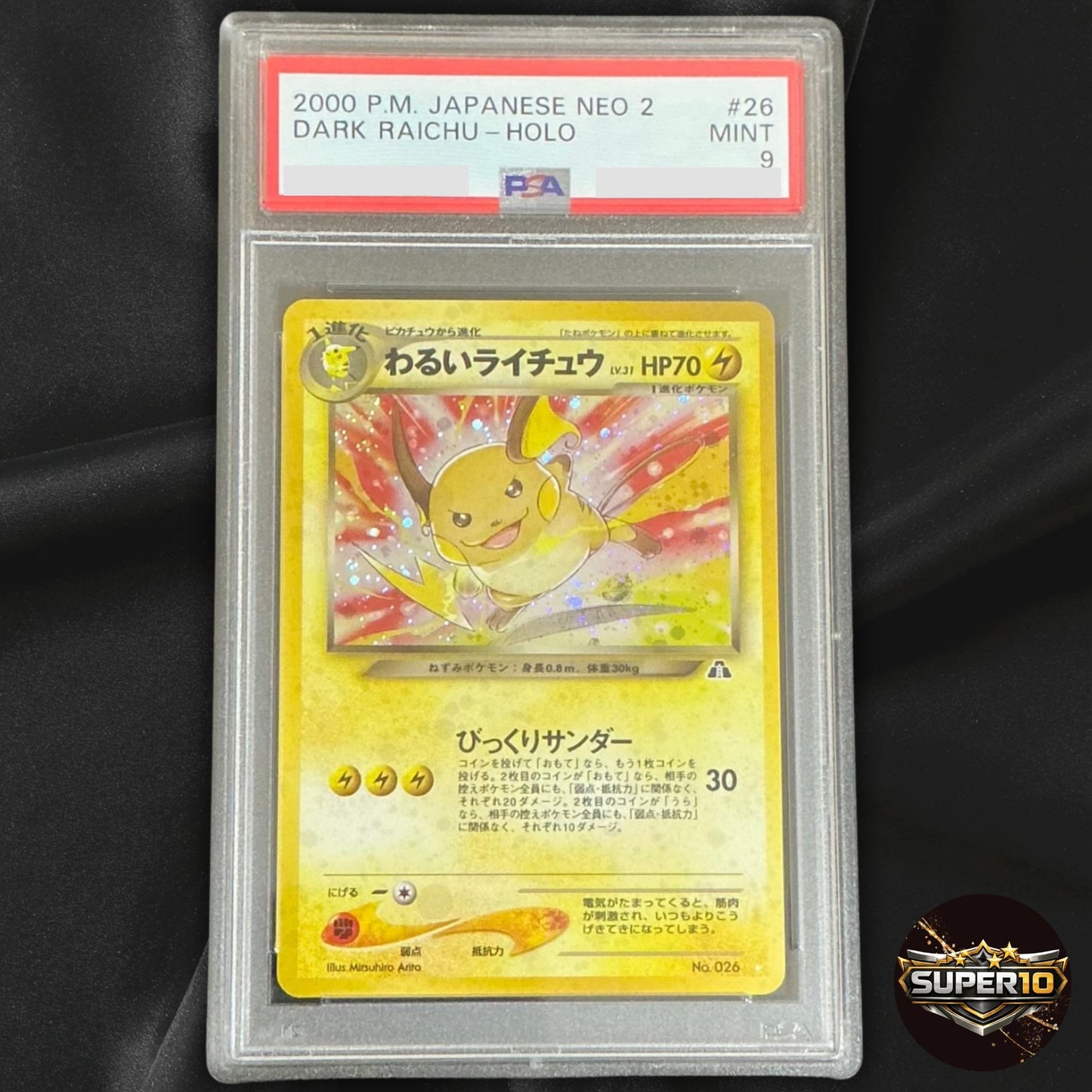 PSA 9 Dark Raichu Pokemon Card Japanese No.026 2000 Neo 2 Vintage Holo