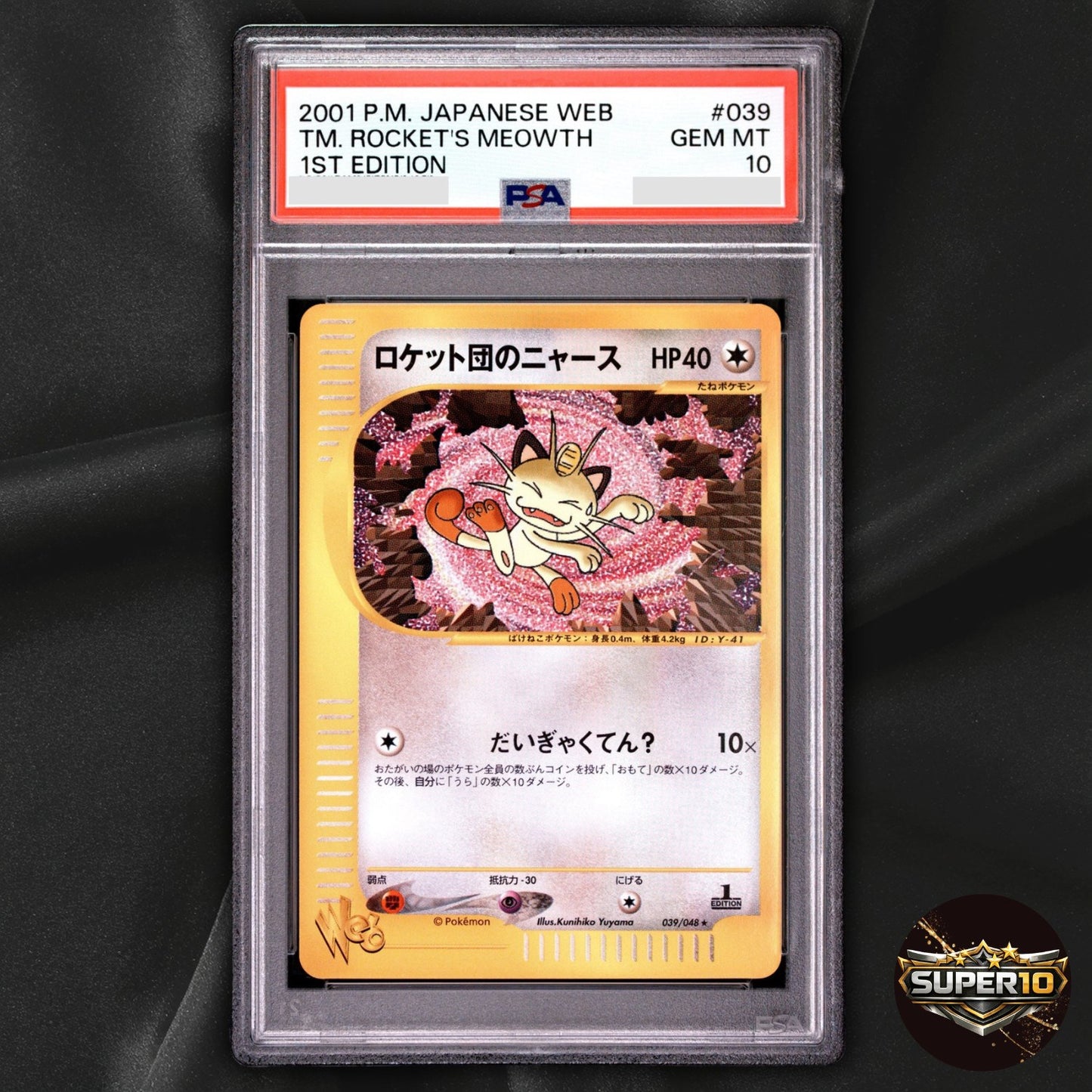 PSA 10 Team Rocket's Meowth 039/048 japanese