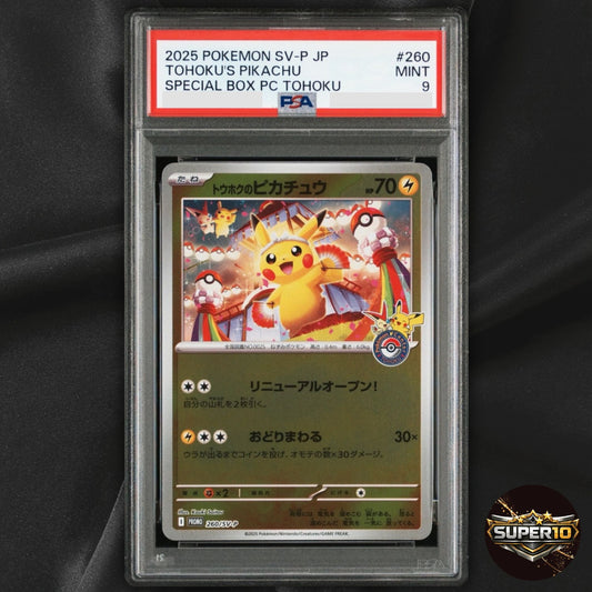 PSA 9 Tohoku's Pikachu 260/SV-P Tohoku Special Promo 2025 Pokemon Card Japanese