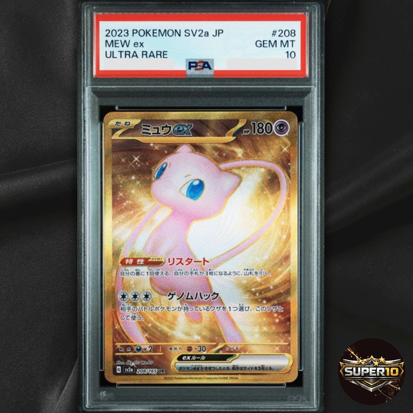 PSA 10 Mew ex UR 208/165 sv2a Japanese Pokemon Card Pokemon Card 151