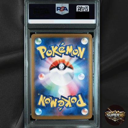 PSA 10 Mew ex UR 208/165 sv2a Japanese Pokemon Card Pokemon Card 151