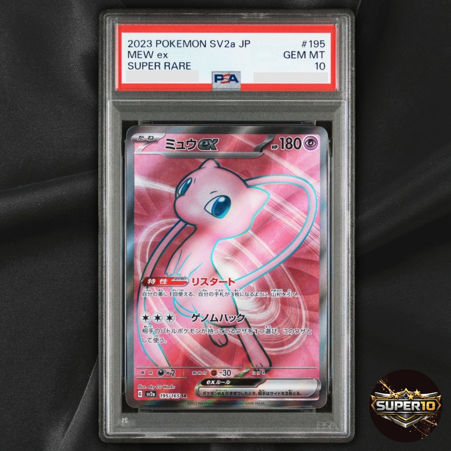PSA 10 Mew ex SR 195/165 SV2a Pokémon Card 151 Pokemon Card Japanese