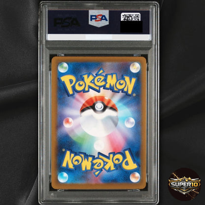 PSA 10 Mega Dragonite ex MA 232/193 M2a MEGA Dream ex Pokemon Card Japanese