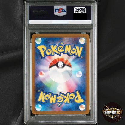 PSA 10 MEGA Dragonite ex MUR 250/193 MEGA Dream ex M2a Pokemon Card Japanese