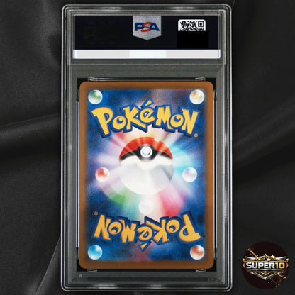 PSA 9 Mega Dragonite ex MUR 250/193 Mega Dream ex M2a Japanese Pokemon 2025
