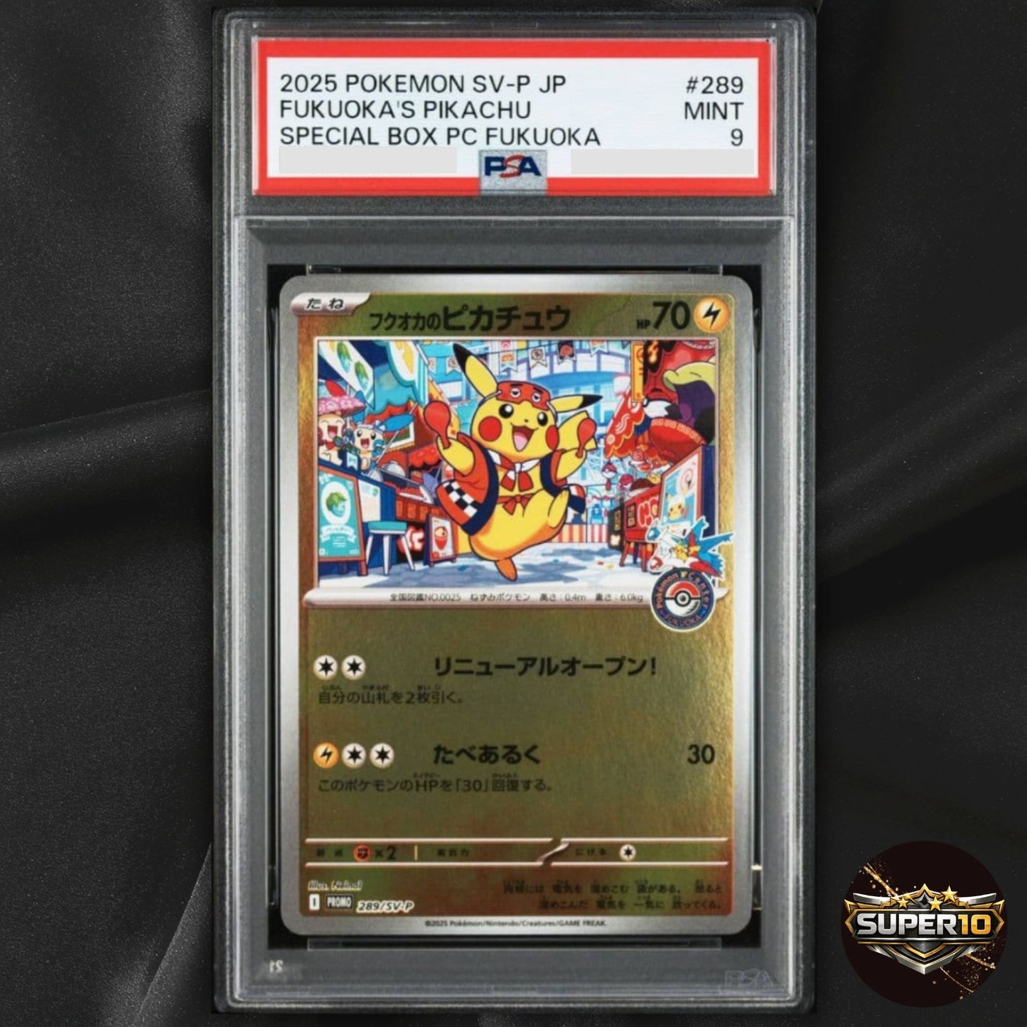 PSA 9 Fukuoka's Pikachu 289/SV-P Pokemon Center Fukuoka SP Promo Card Japanese
