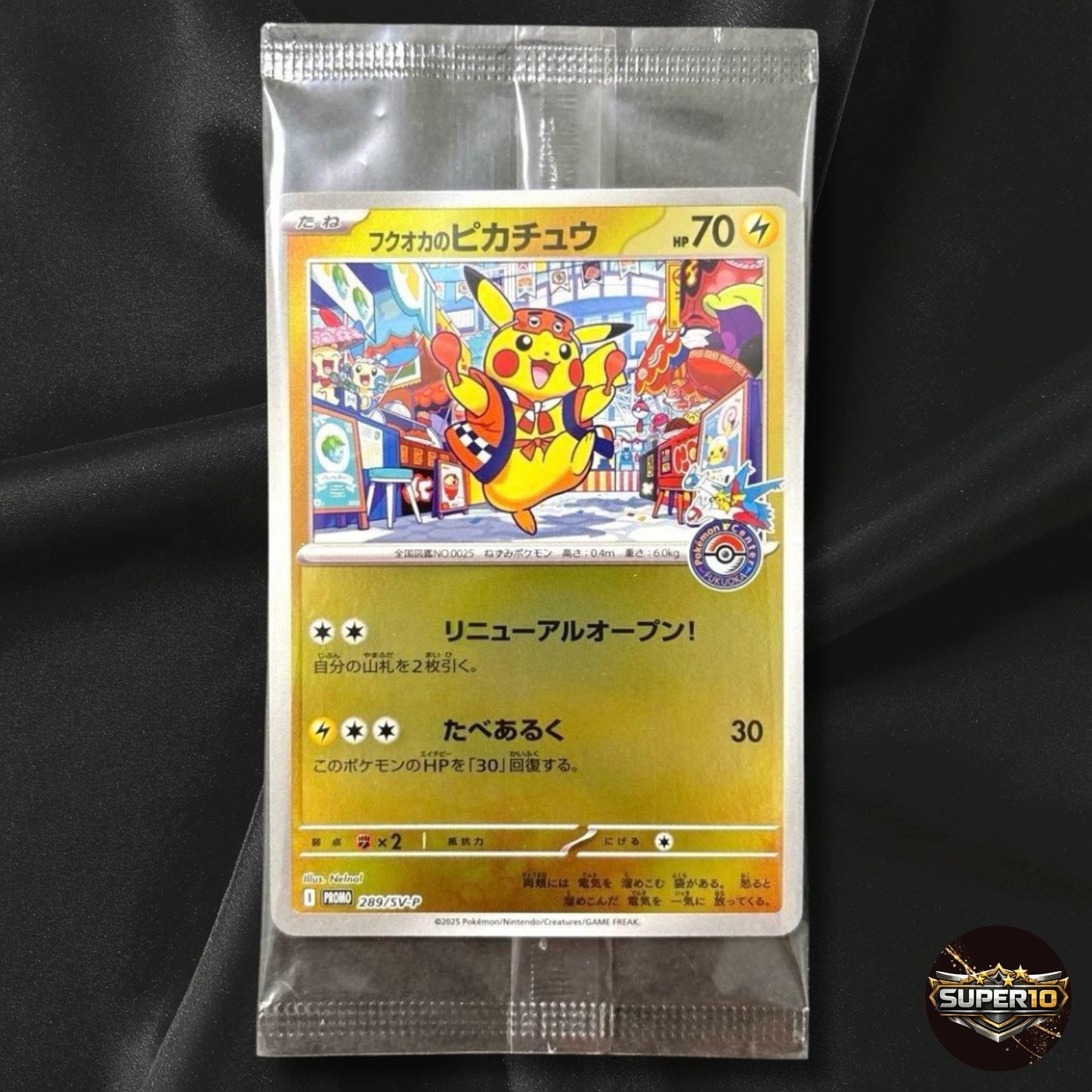 Fukuoka's Pikachu 289/SV-P Pokemon Center Hiroshima SP Promo Japanese Sealed NM