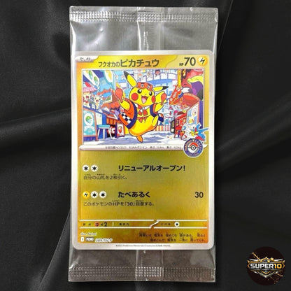 Fukuoka's Pikachu 289/SV-P Pokemon Center Hiroshima SP Promo Japanese Sealed NM